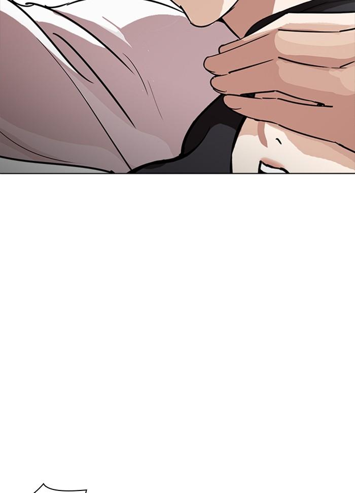 Lookism ตอนที่ 234 page 19