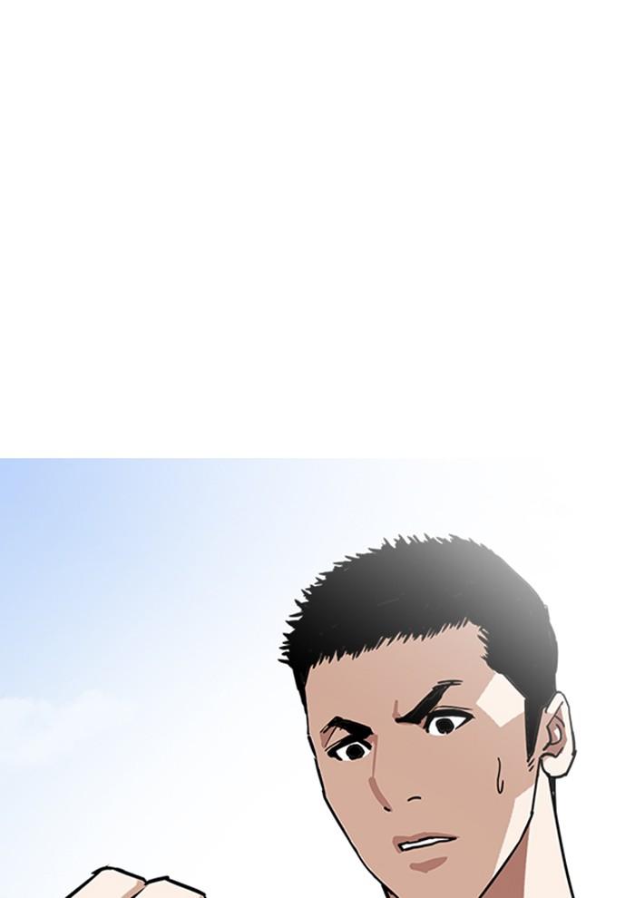 Lookism ตอนที่ 234 page 30