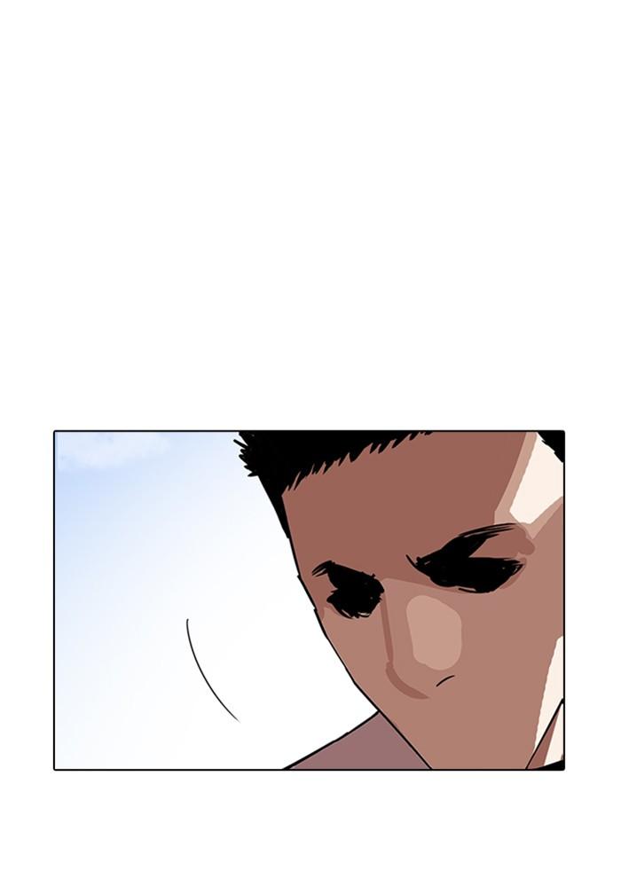 Lookism ตอนที่ 234 page 37