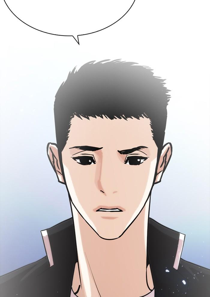 Lookism ตอนที่ 234 page 61