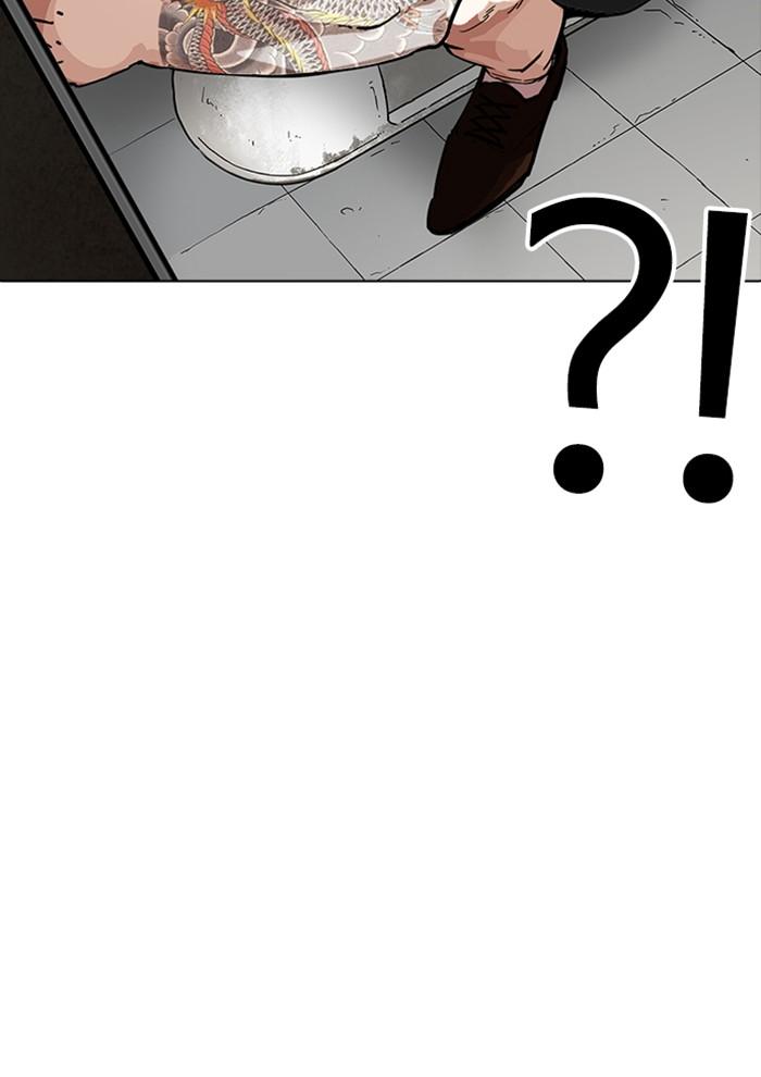 Lookism ตอนที่ 234 page 81
