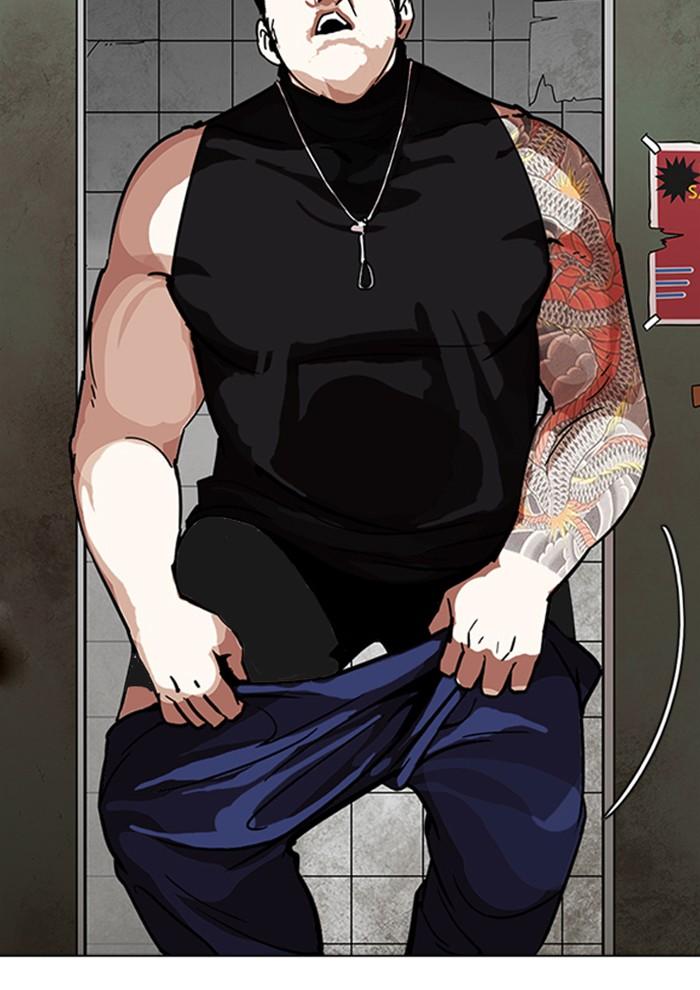 Lookism ตอนที่ 234 page 90