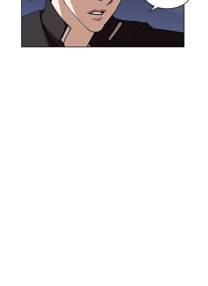 Lookism ตอนที่ 234 page 124