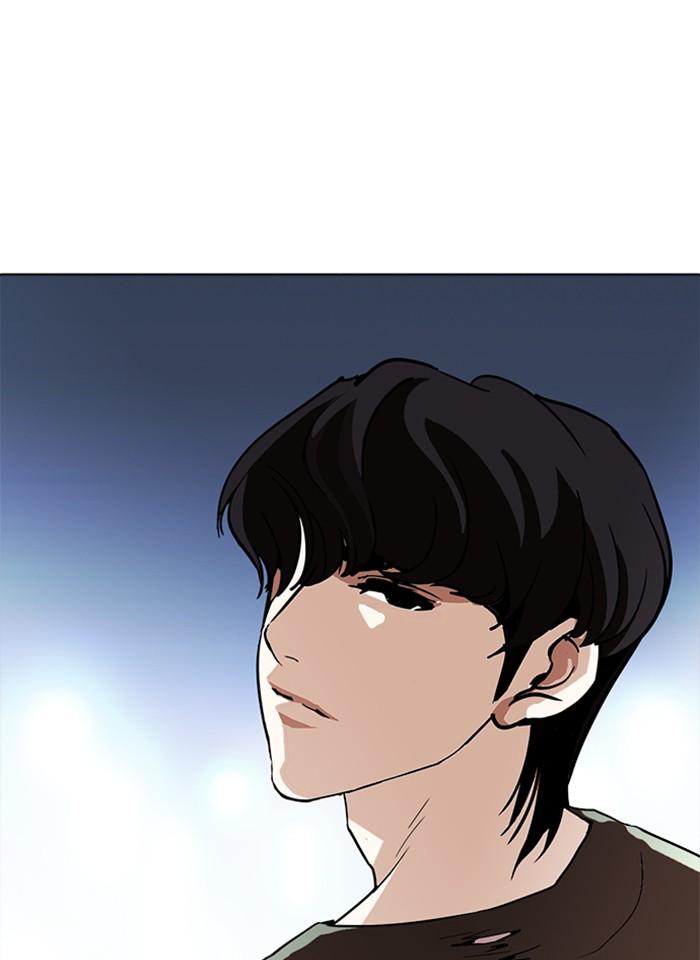 Lookism ตอนที่ 234 page 127