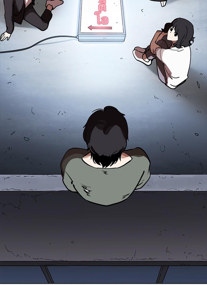 Lookism ตอนที่ 234 page 136