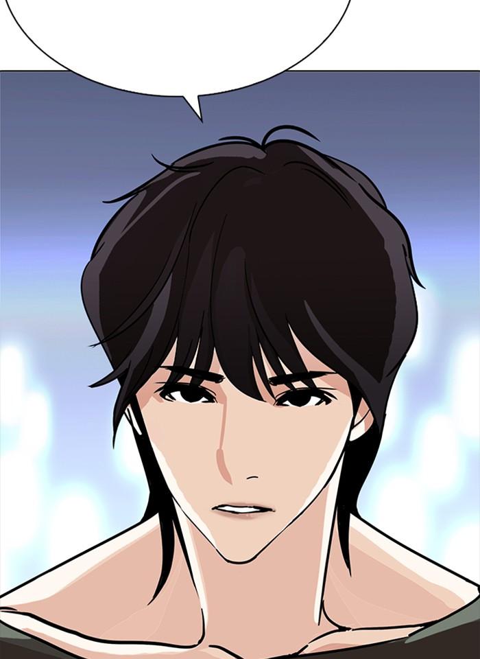 Lookism ตอนที่ 234 page 138