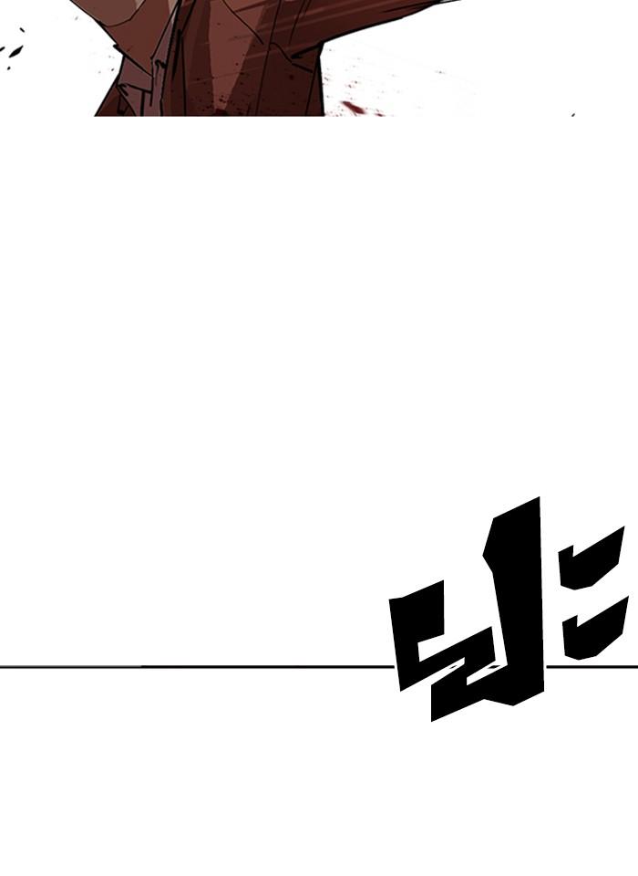 Lookism ตอนที่ 235 page 33