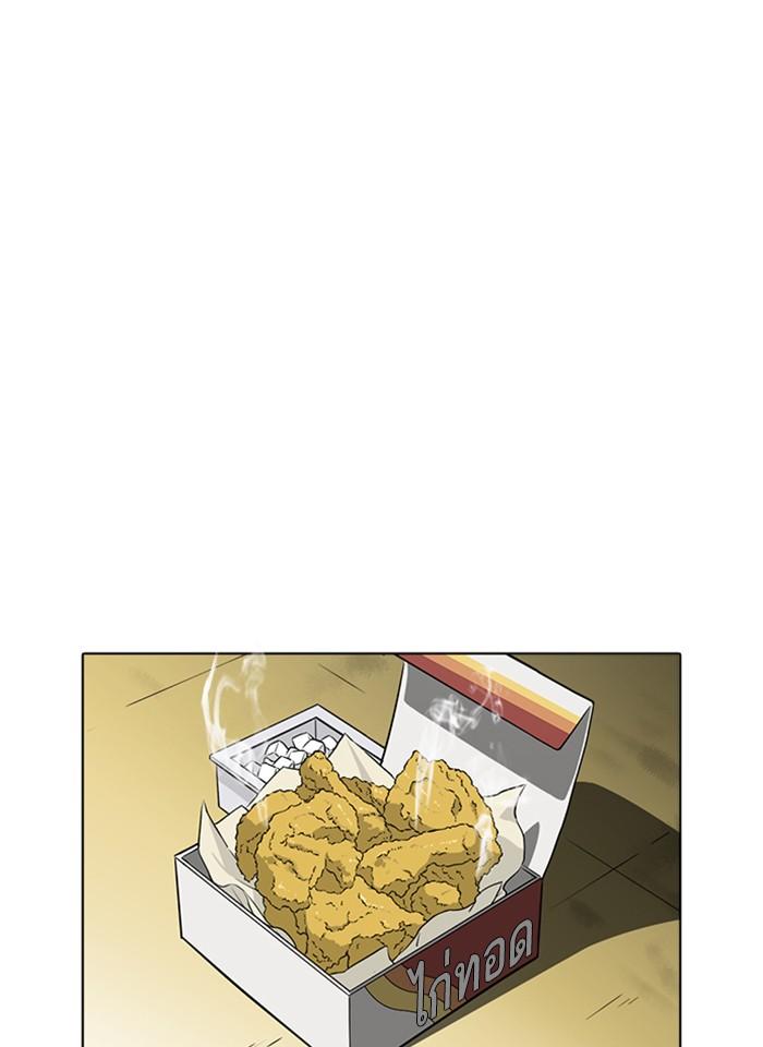 Lookism ตอนที่ 235 page 36