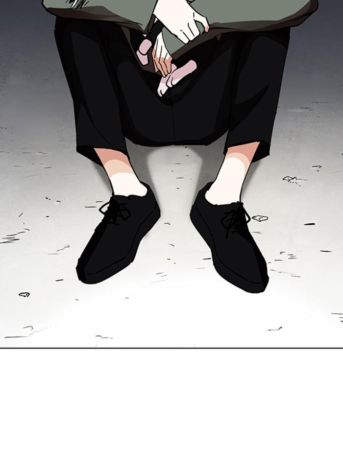 Lookism ตอนที่ 235 page 50
