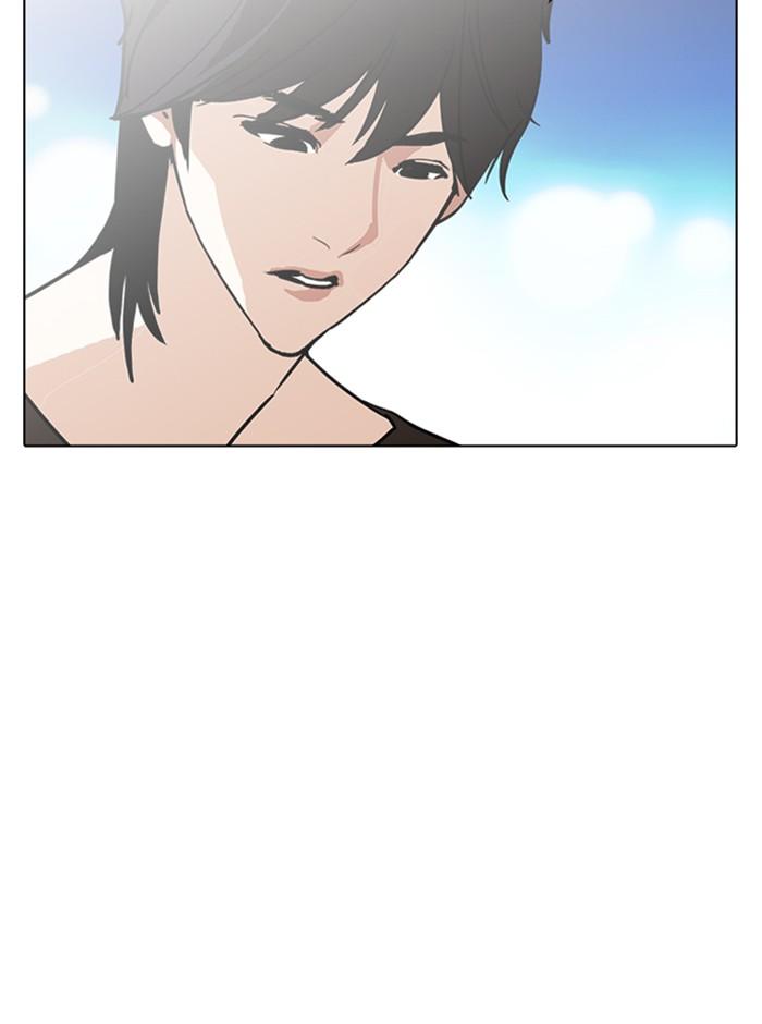Lookism ตอนที่ 235 page 64