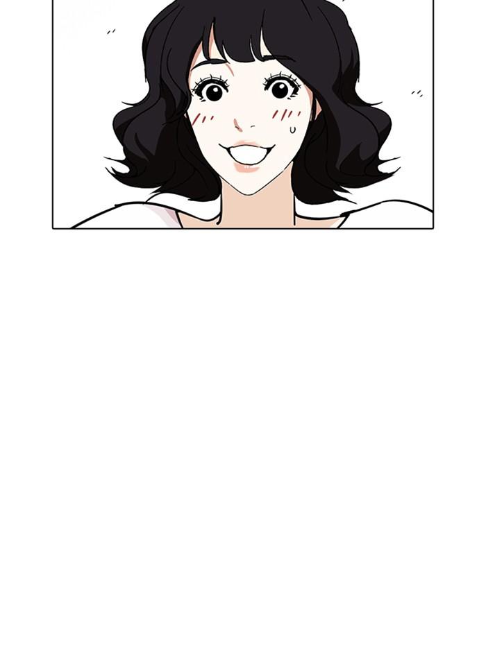 Lookism ตอนที่ 235 page 68