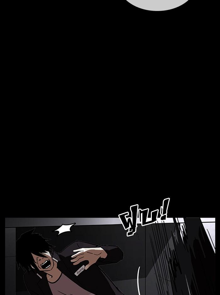 Lookism ตอนที่ 235 page 86