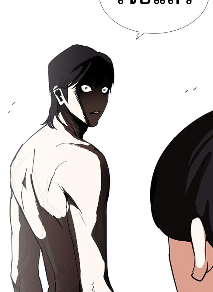 Lookism ตอนที่ 235 page 104