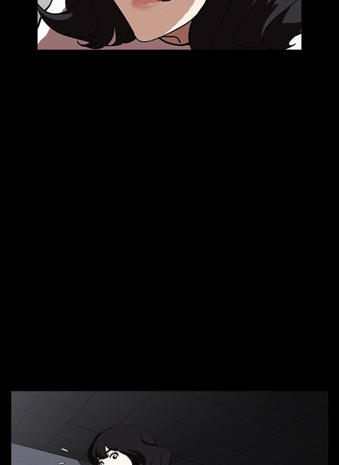 Lookism ตอนที่ 235 page 115