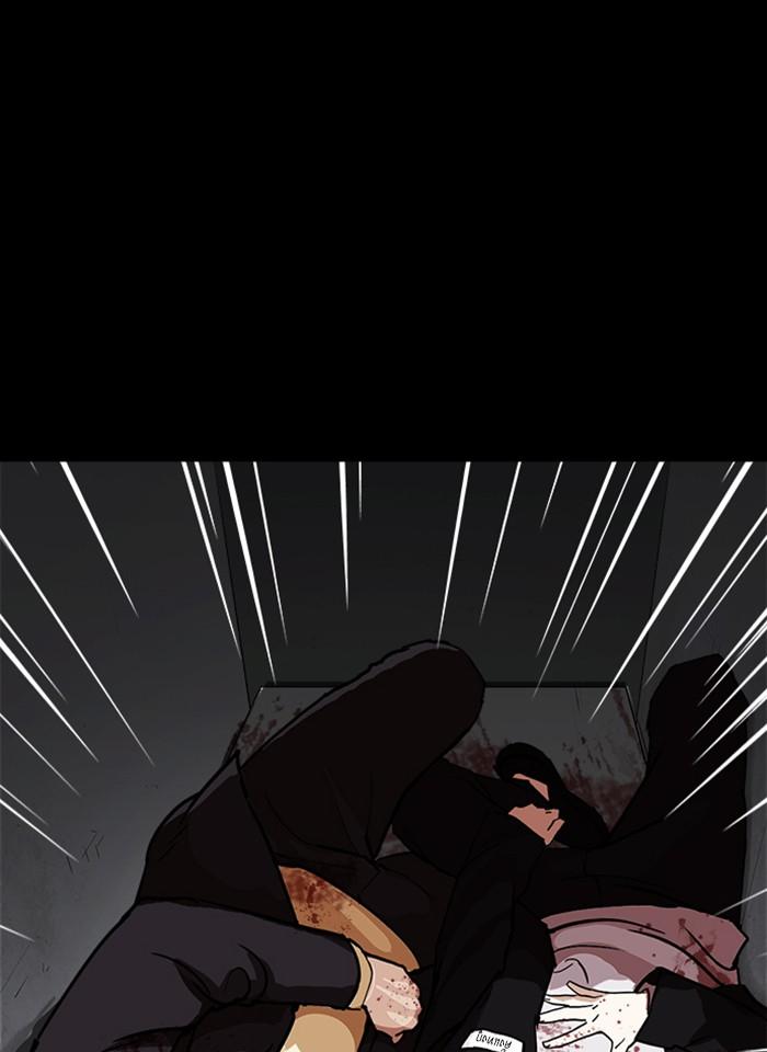 Lookism ตอนที่ 235 page 117