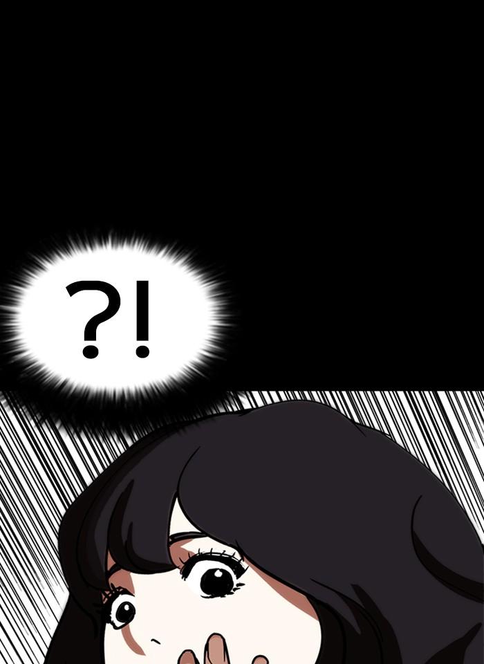 Lookism ตอนที่ 235 page 119