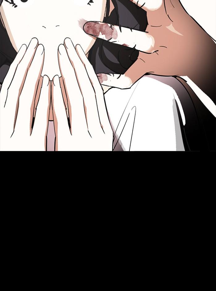 Lookism ตอนที่ 235 page 123