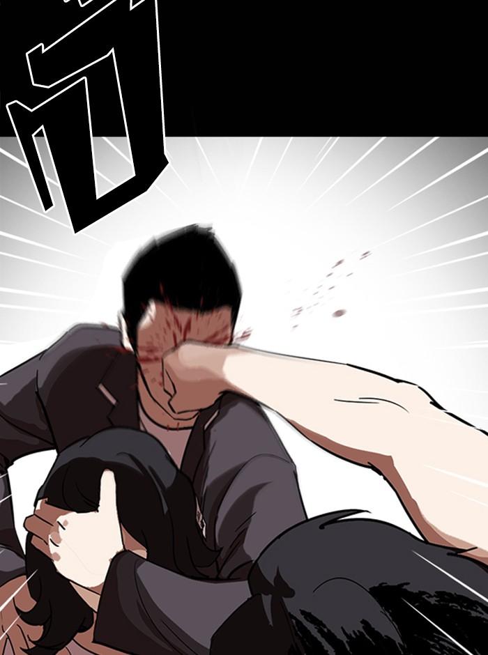 Lookism ตอนที่ 235 page 129