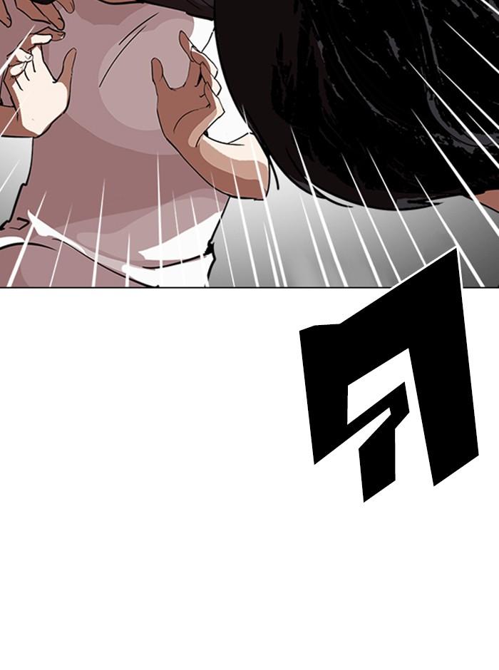 Lookism ตอนที่ 235 page 130