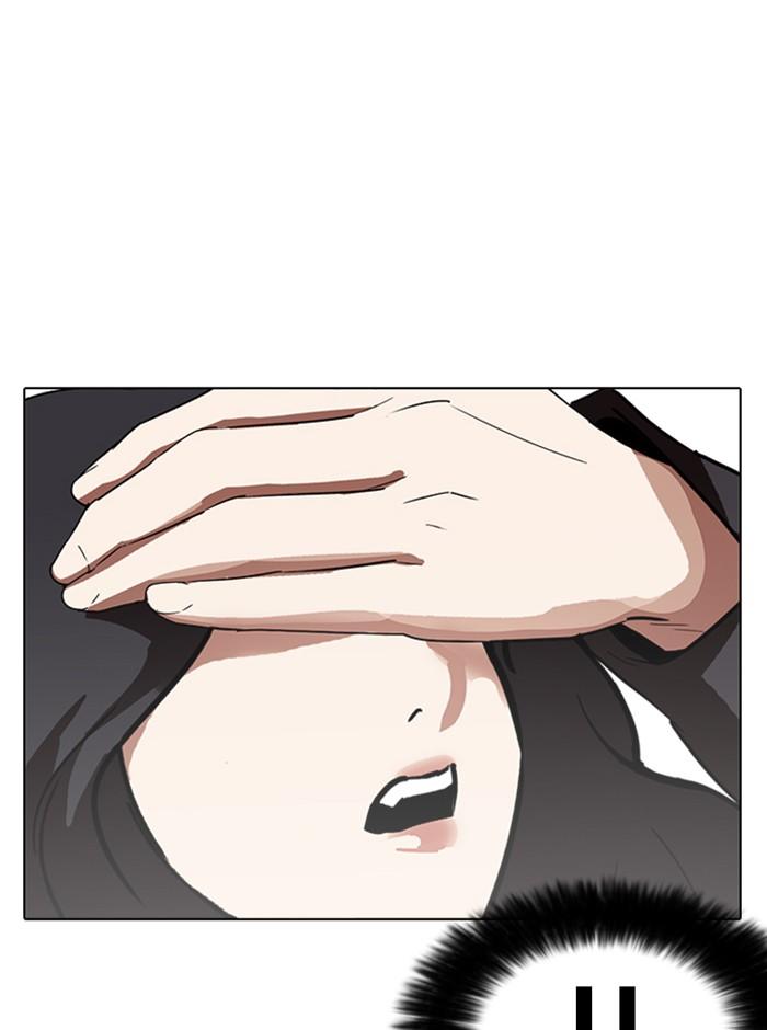 Lookism ตอนที่ 235 page 131