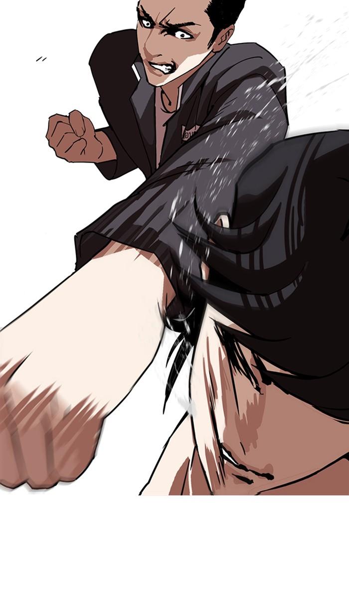 Lookism ตอนที่ 235 page 149