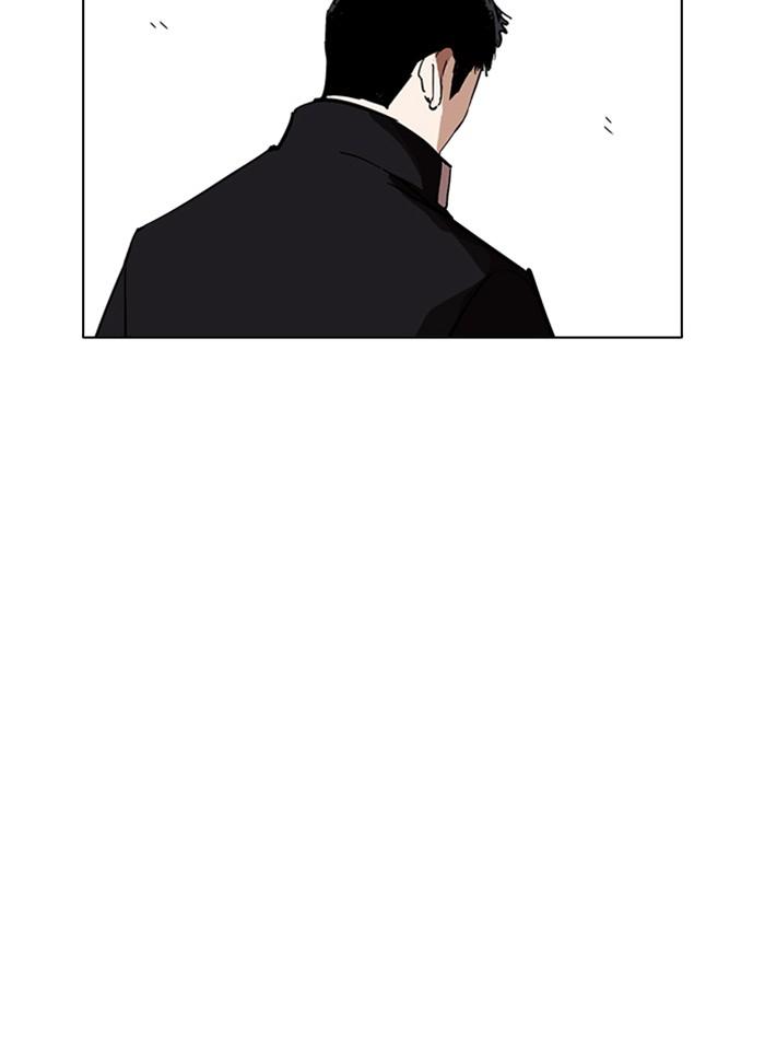 Lookism ตอนที่ 235 page 157