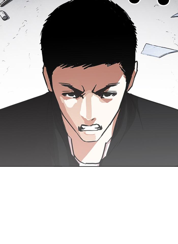 Lookism ตอนที่ 235 page 159