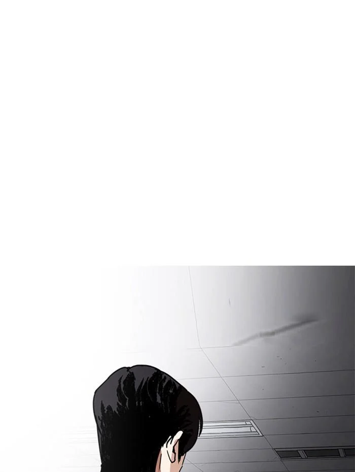 Lookism ตอนที่ 236 page 0