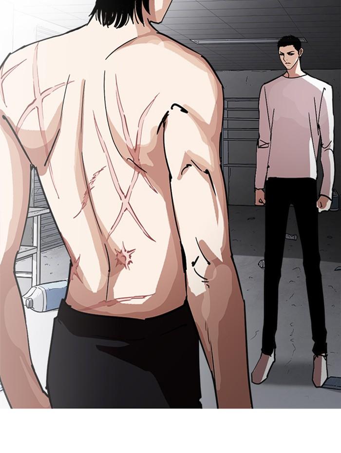 Lookism ตอนที่ 236 page 1