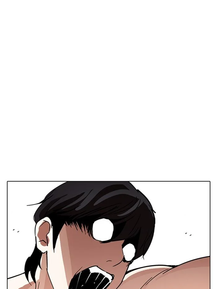 Lookism ตอนที่ 236 page 12