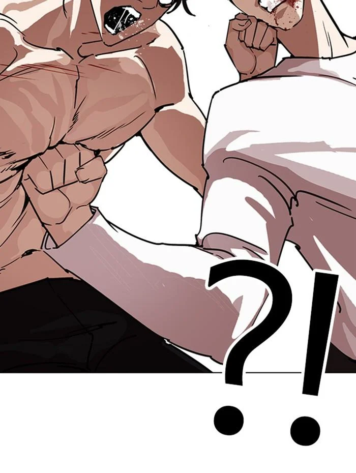 Lookism ตอนที่ 236 page 15