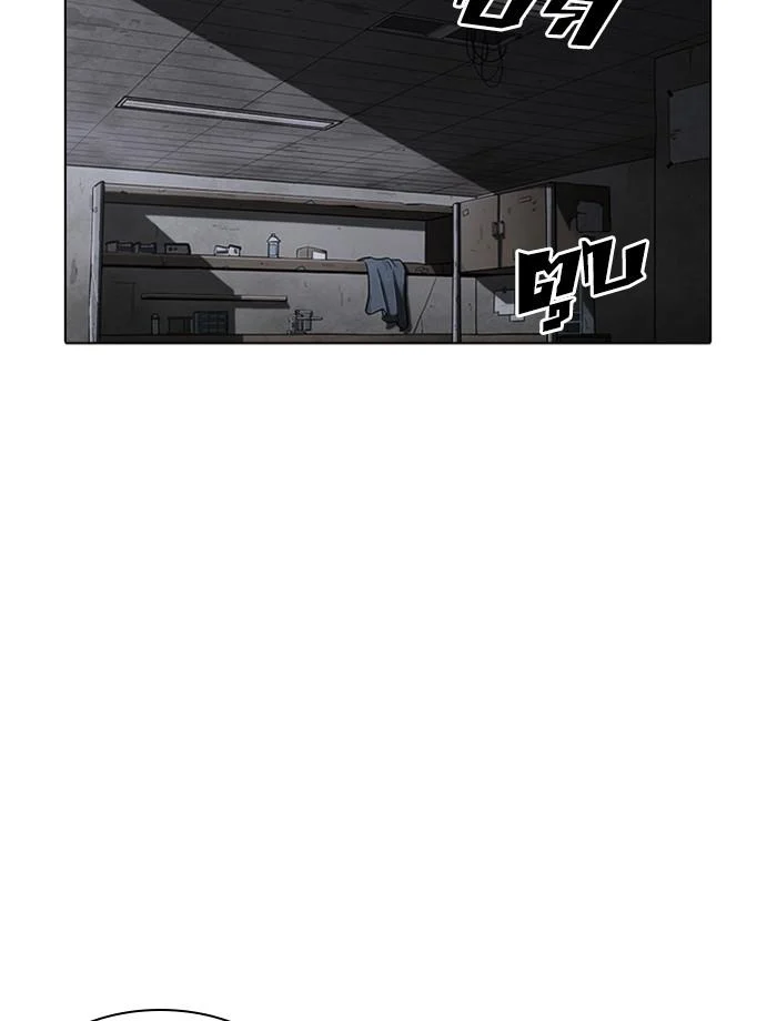 Lookism ตอนที่ 236 page 19