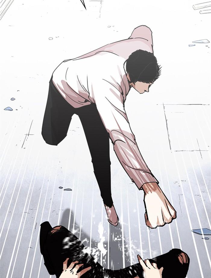 Lookism ตอนที่ 236 page 24