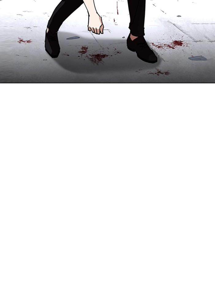 Lookism ตอนที่ 236 page 32