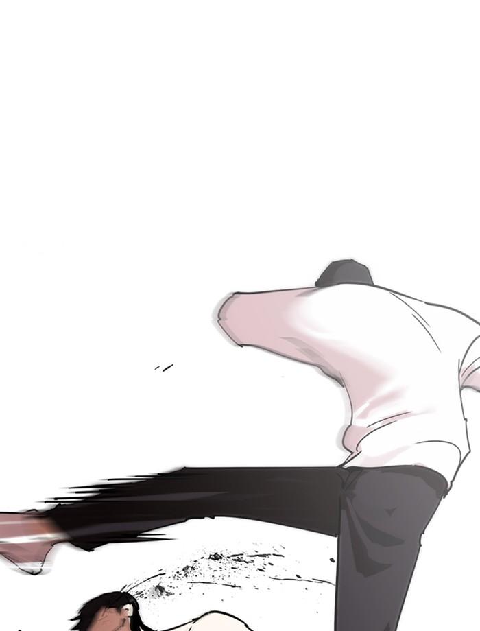 Lookism ตอนที่ 236 page 33