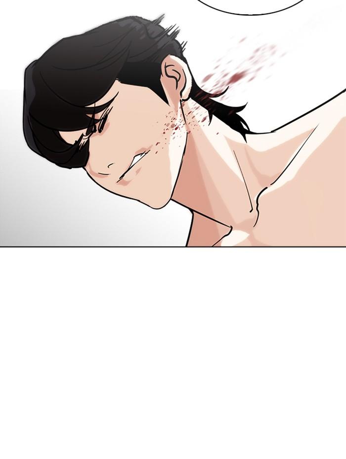 Lookism ตอนที่ 236 page 37