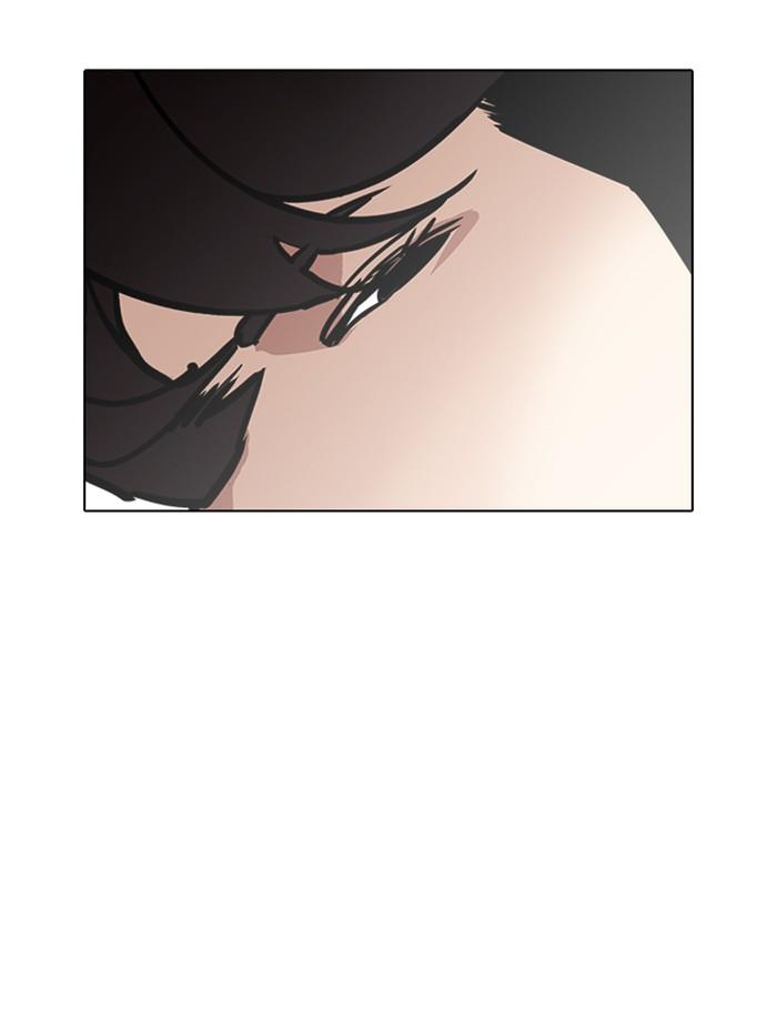 Lookism ตอนที่ 236 page 38