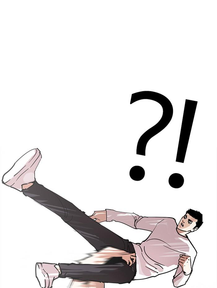 Lookism ตอนที่ 236 page 39