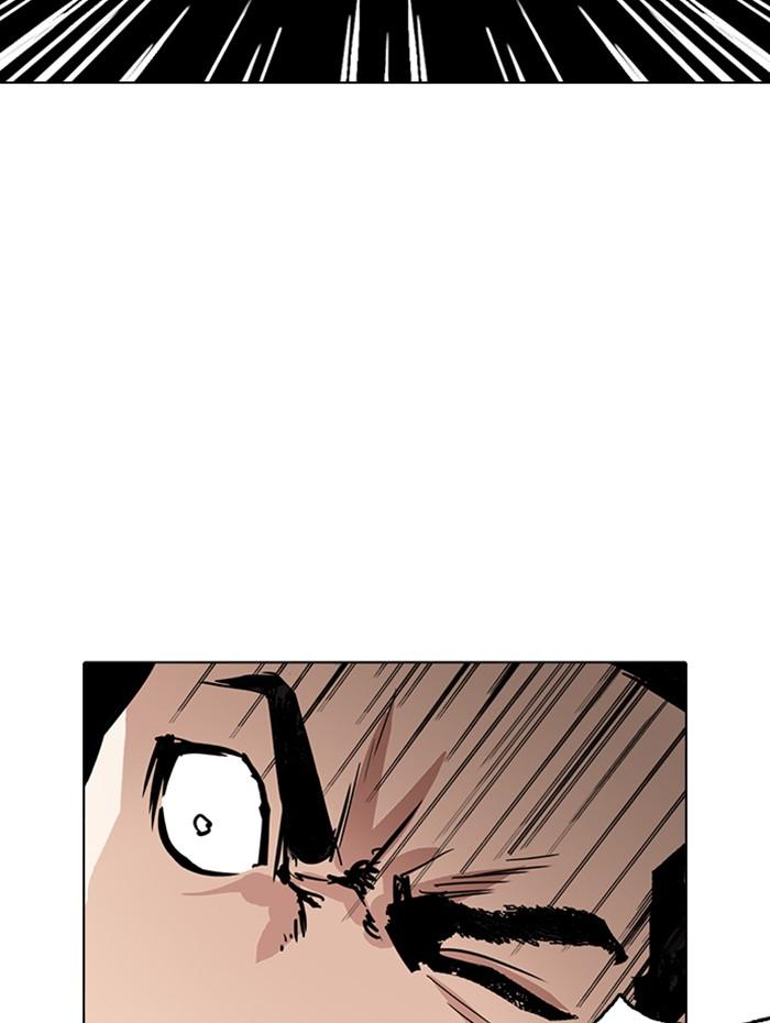 Lookism ตอนที่ 236 page 42