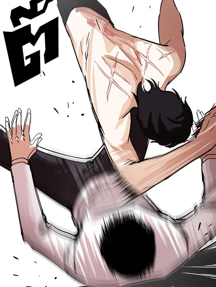 Lookism ตอนที่ 236 page 46