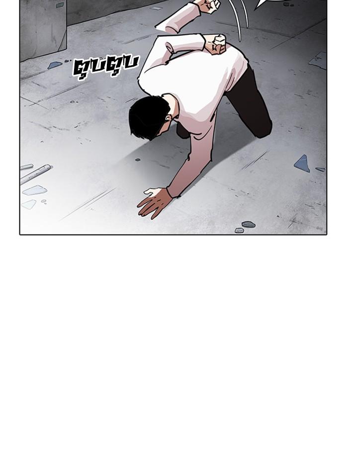 Lookism ตอนที่ 236 page 48