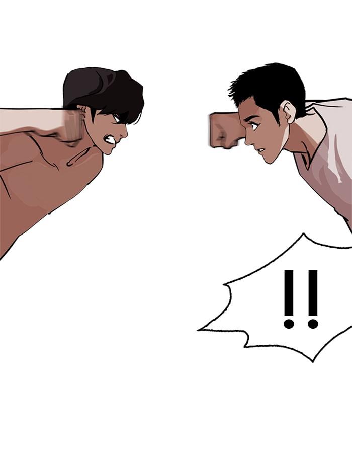 Lookism ตอนที่ 236 page 52