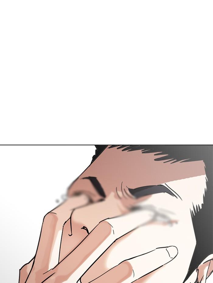 Lookism ตอนที่ 236 page 59