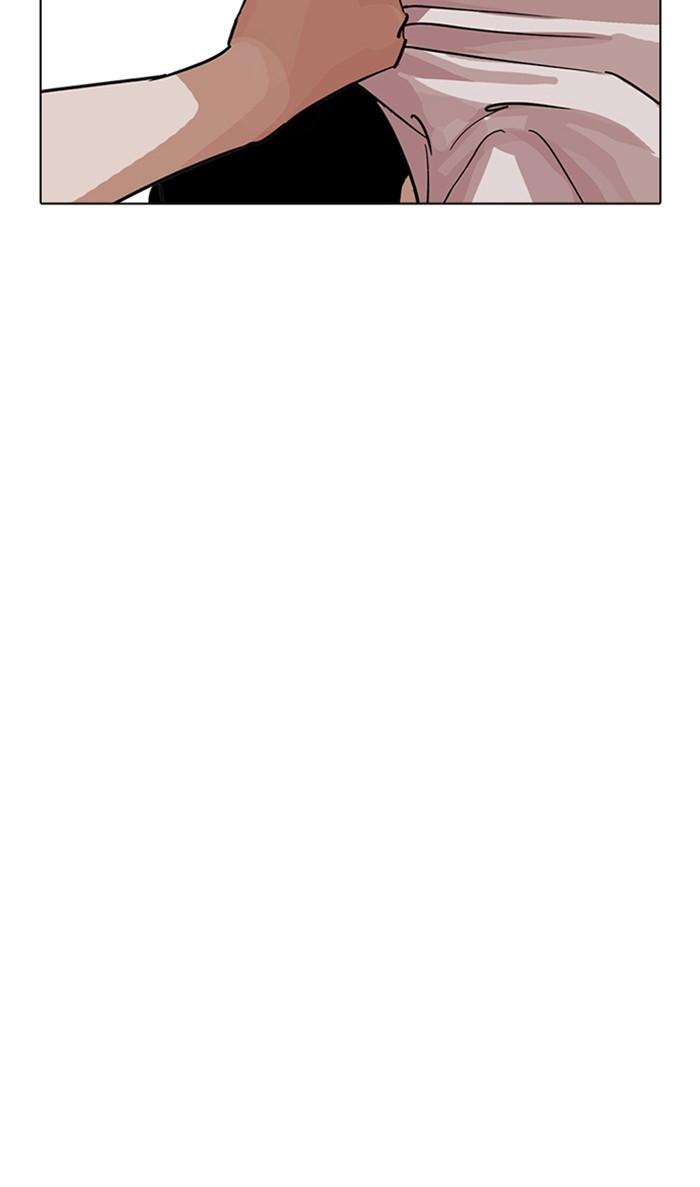 Lookism ตอนที่ 236 page 63