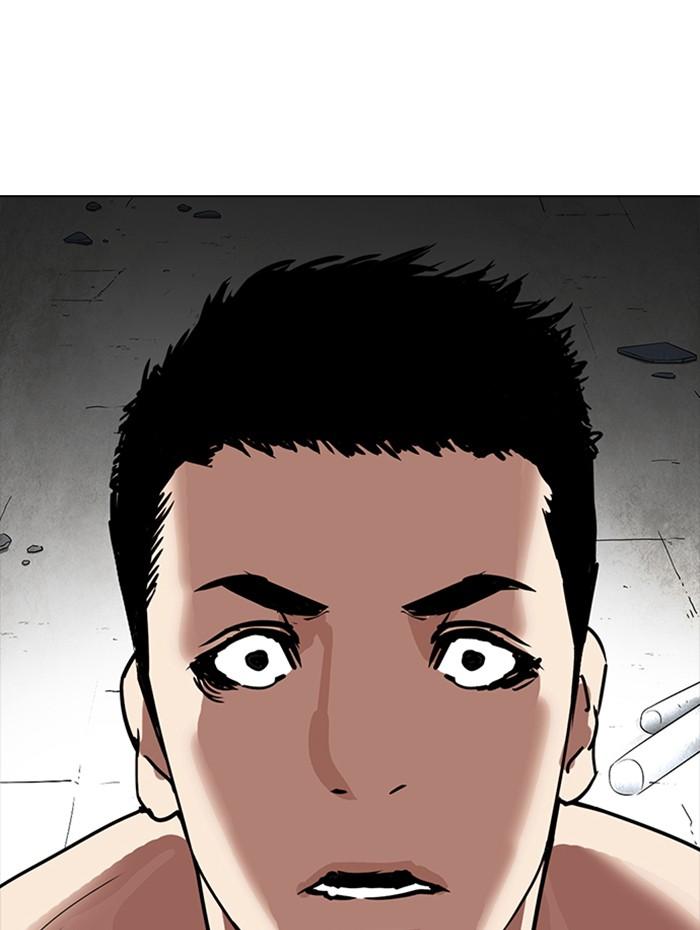 Lookism ตอนที่ 236 page 77