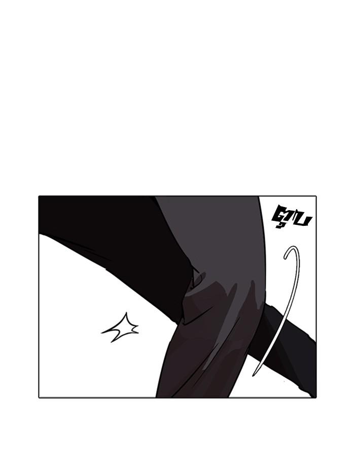 Lookism ตอนที่ 236 page 84