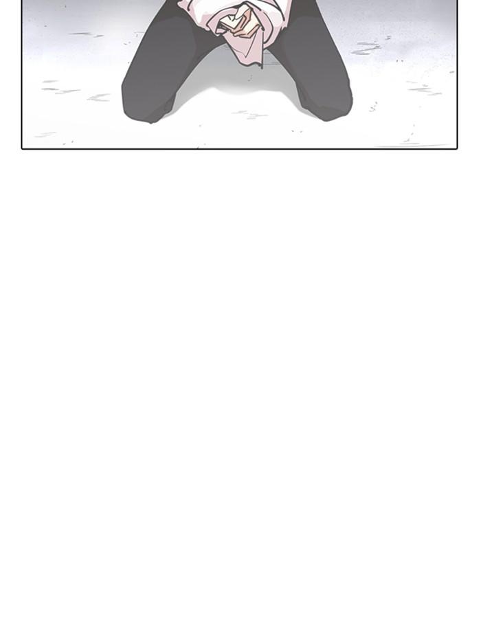 Lookism ตอนที่ 236 page 91