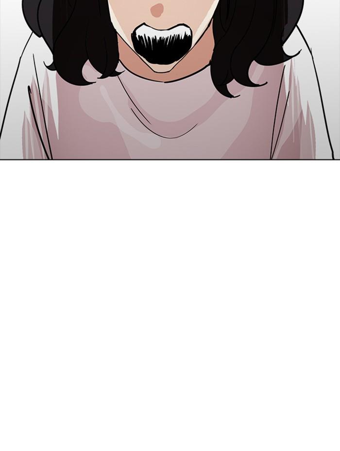 Lookism ตอนที่ 236 page 94