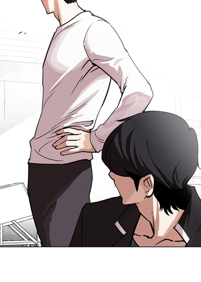 Lookism ตอนที่ 236 page 115