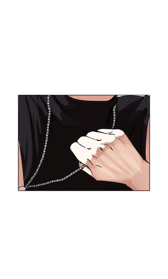 Lookism ตอนที่ 236 page 152